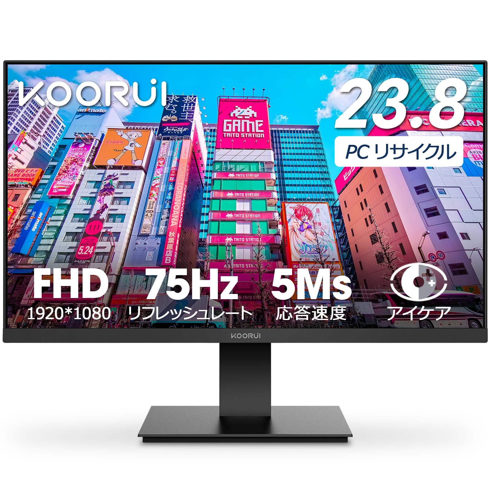 Amazon.co.jp: KOORUI モニター 24インチ FHD（1920x1080）フルHD PC