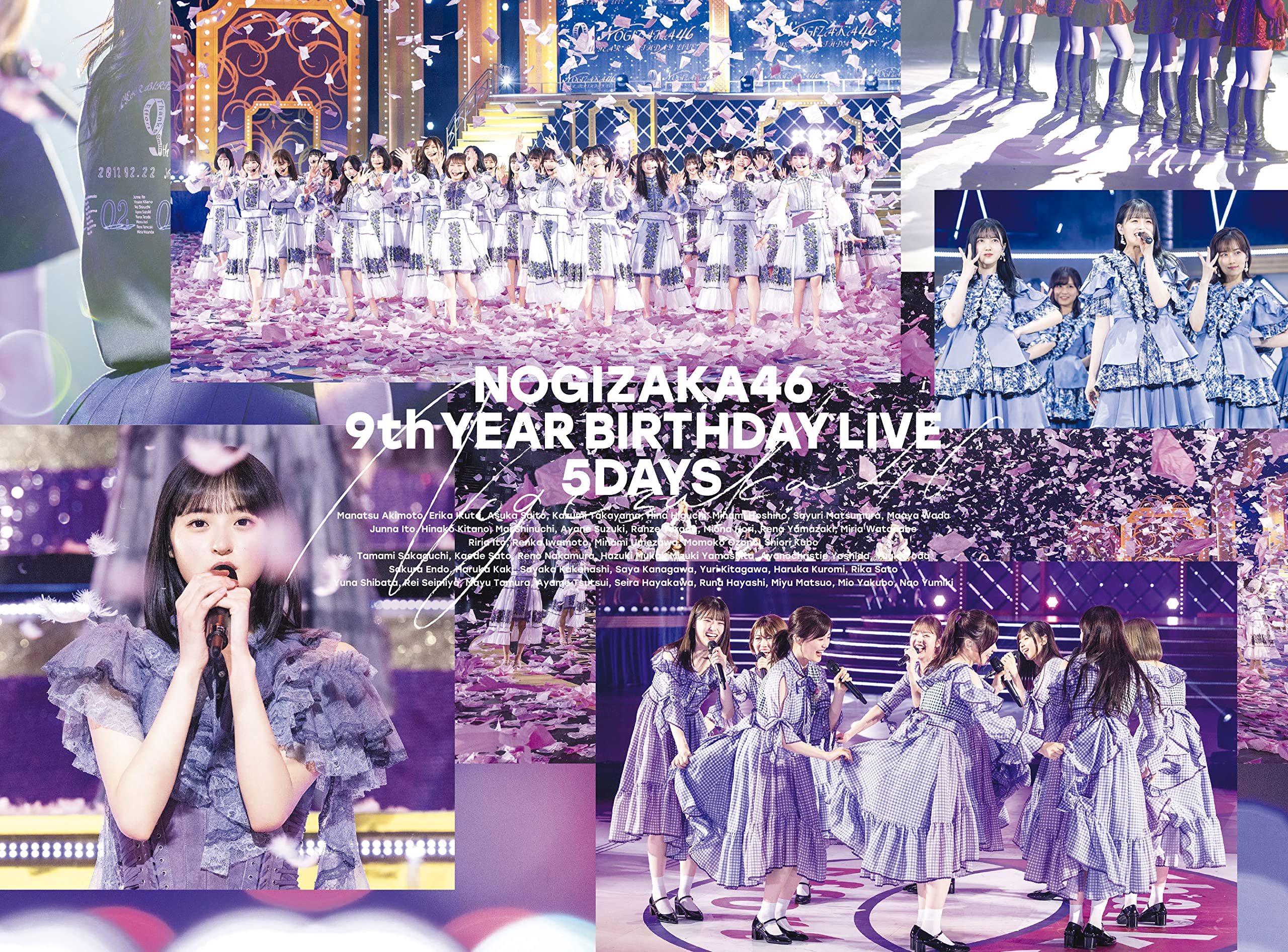 Amazon.co.jp: 9th YEAR BIRTHDAY LIVE 5DAYS (Blu-ray) : 乃木坂46: DVD