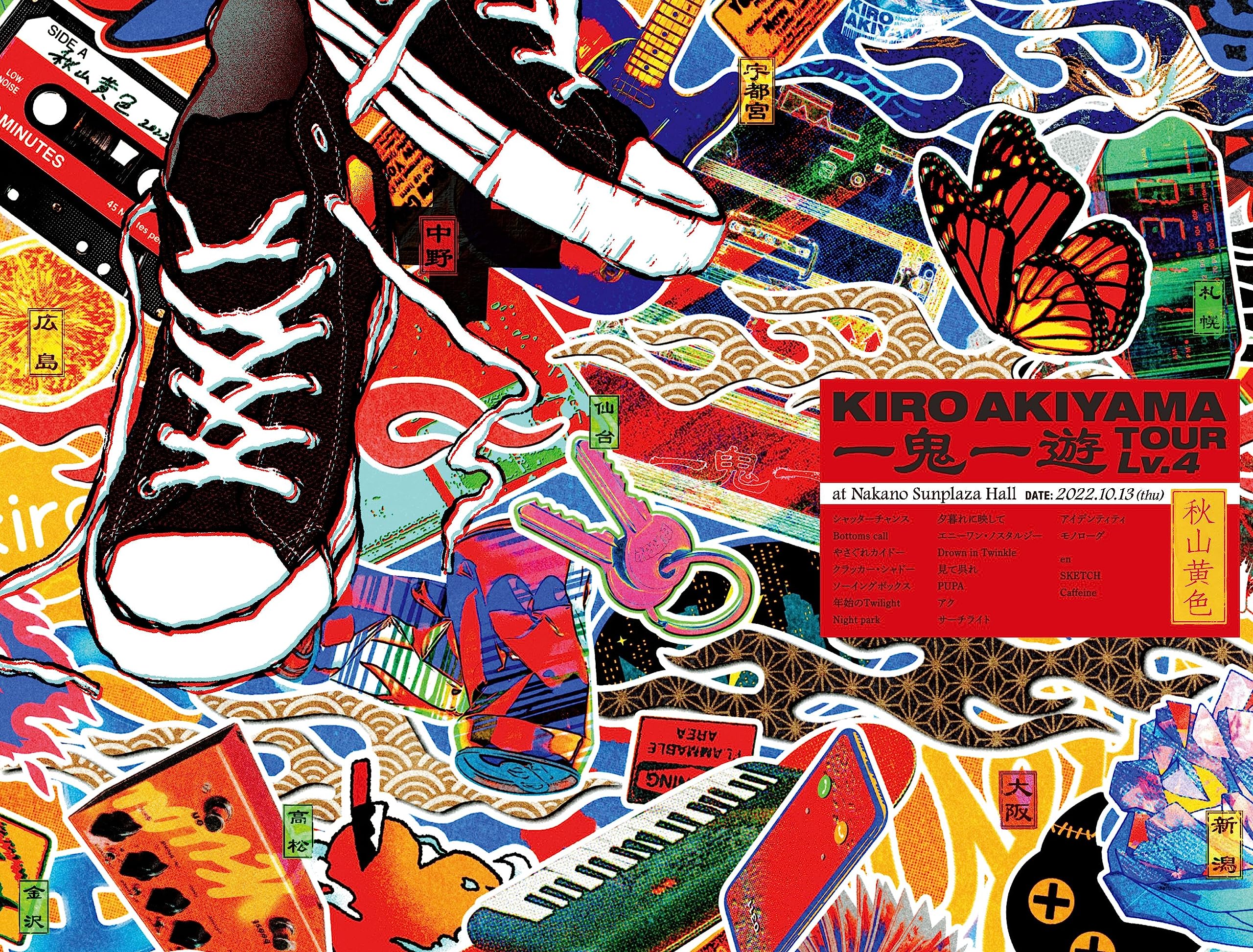 Amazon.co.jp: 一鬼一遊TOUR Lv.4 at Nakano Sunplaza Hall (初回生産