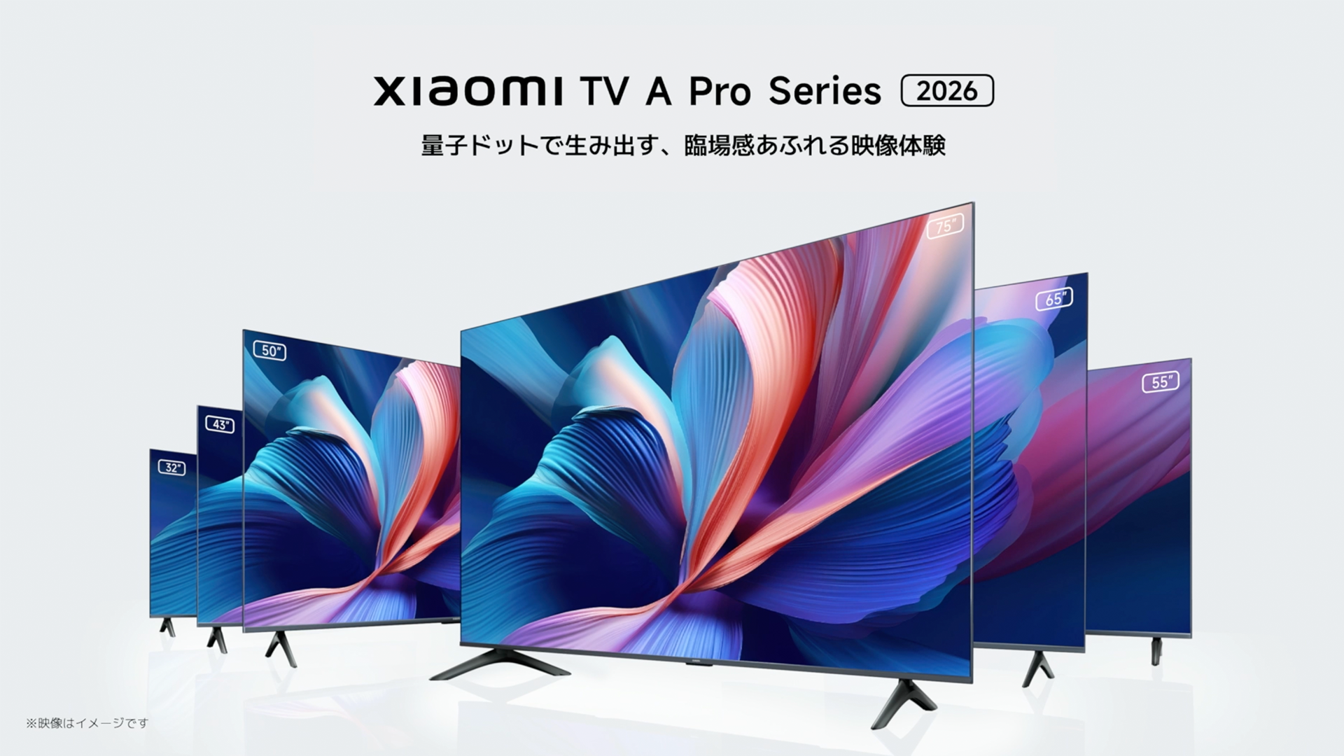 Amazon | シャオミ(Xiaomi) チューナーレステレビ 43インチ 4K 液晶