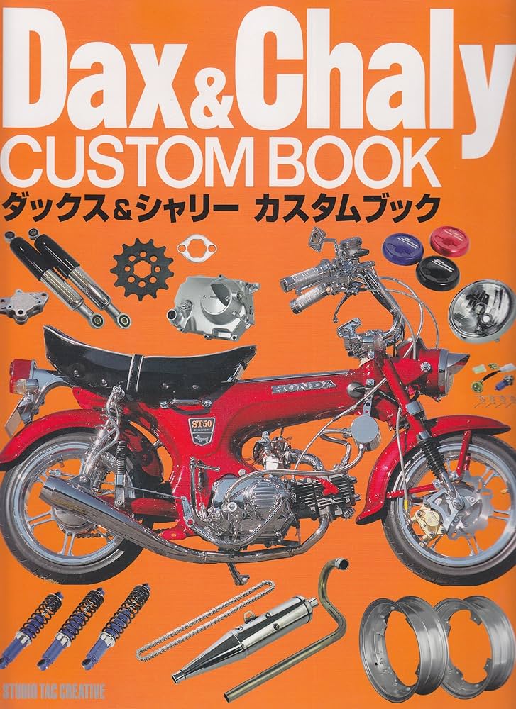 Amazon.co.jp: ダックス&シャリ-カスタムブック : Japanese Books