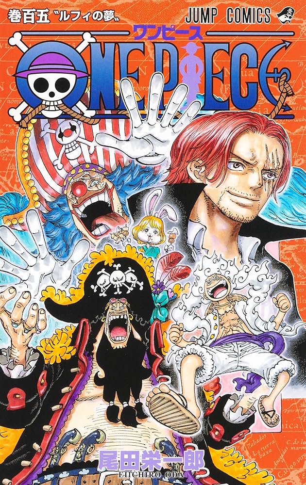 Amazon.com: One Piece 105 (Japanese Edition): 9784088834368: Oda