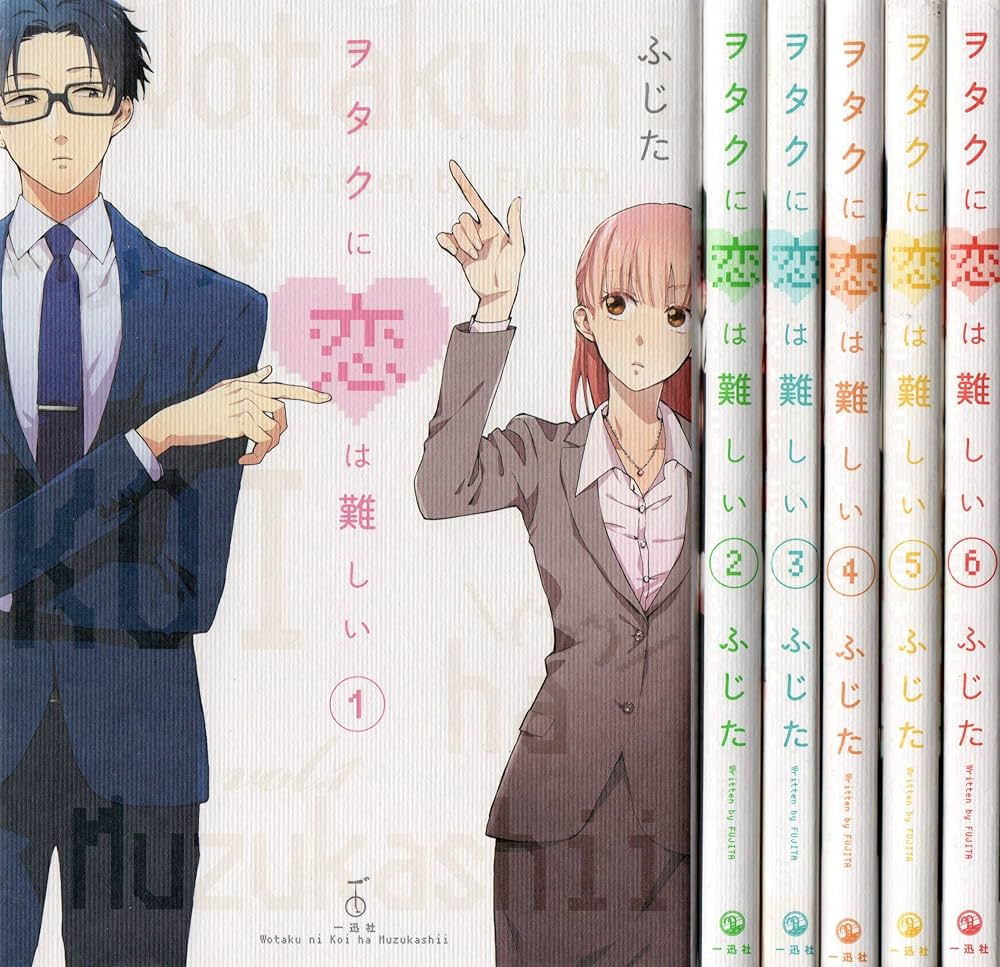 ヲタクに恋は難しい コミック 1-6巻セット: Books - Amazon.ca