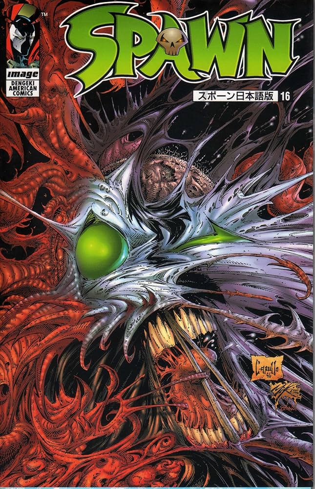 Amazon.co.jp: SPAWN日本語版(16) (DENGEKI AMERICAN COMICS) : T