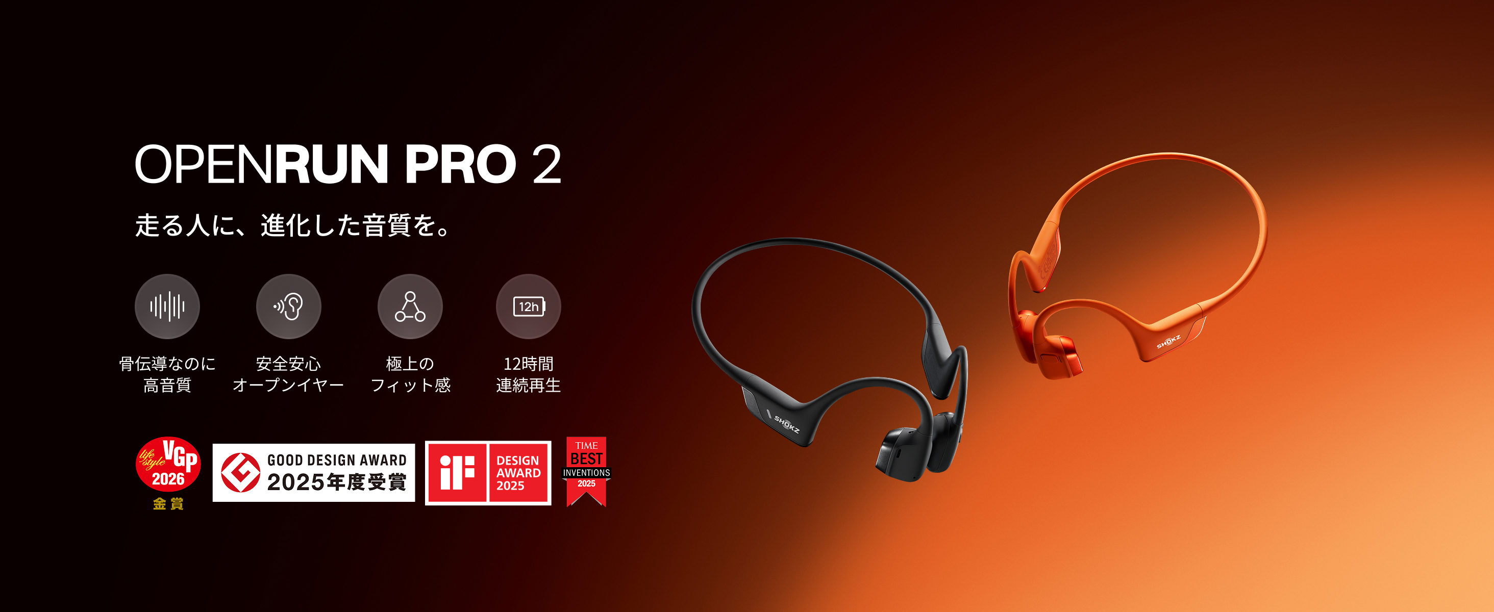 Amazon.co.jp: Shokz headphones : Electronics