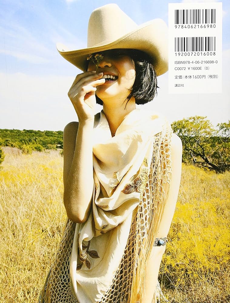 Amazon.co.jp: 水原希子フォトブック KIKO : 水原 希子: Japanese Books