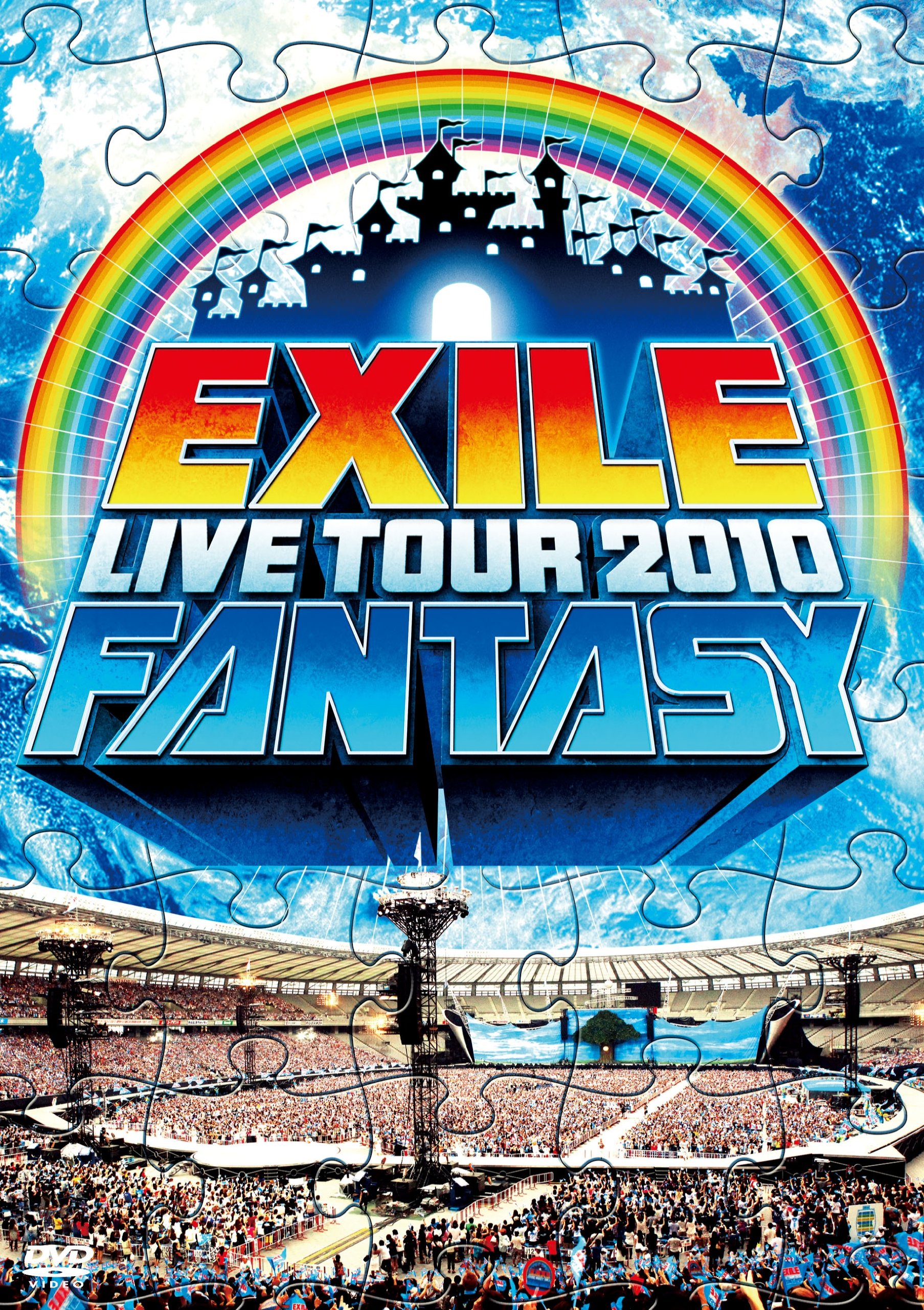 Amazon.co.jp: EXILE LIVE TOUR 2010 FANTASY(3枚組) [DVD] : EXILE: DVD