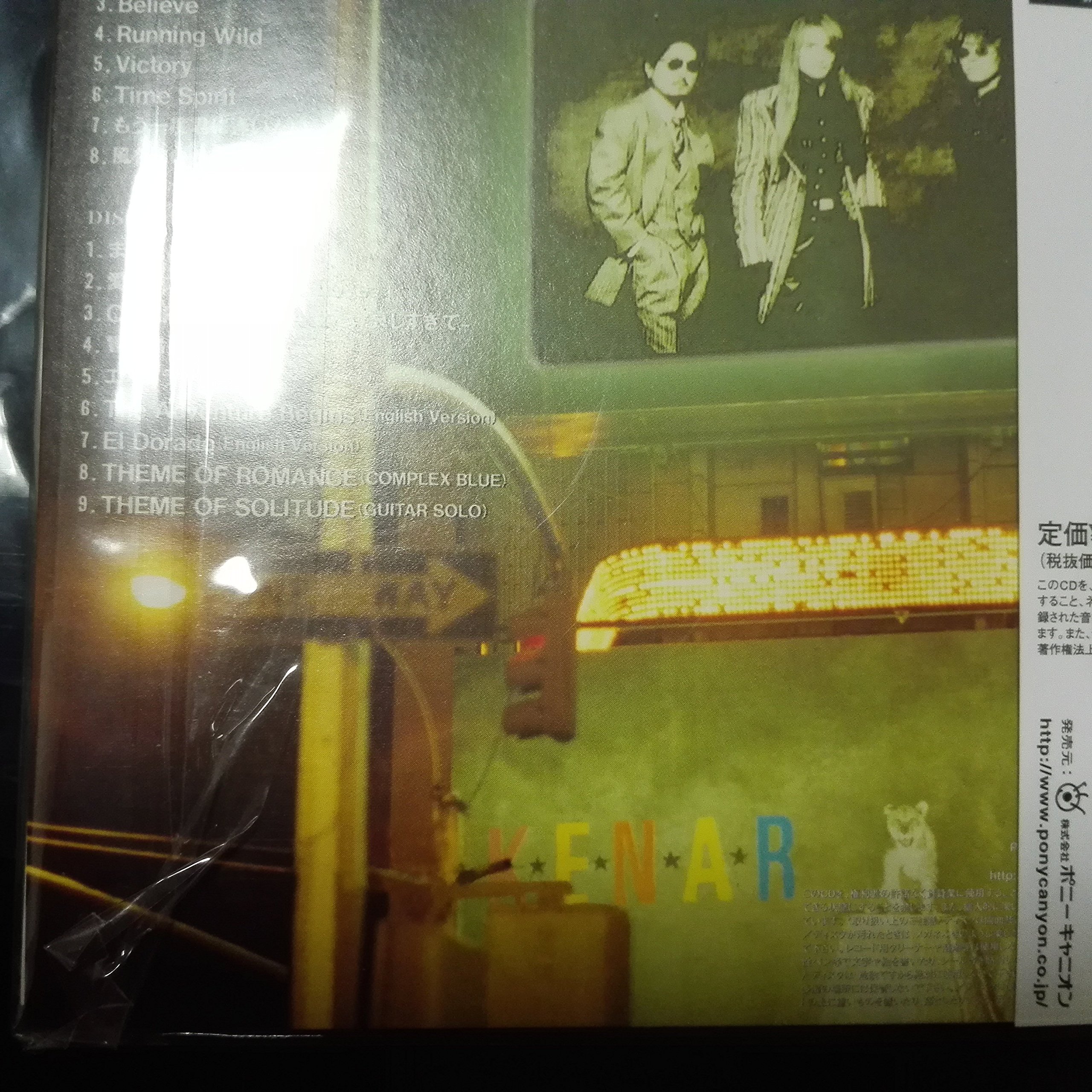 Amazon.co.jp: SINGLE HISTORY IV 1991-1994(紙ジャケット仕様) - THE