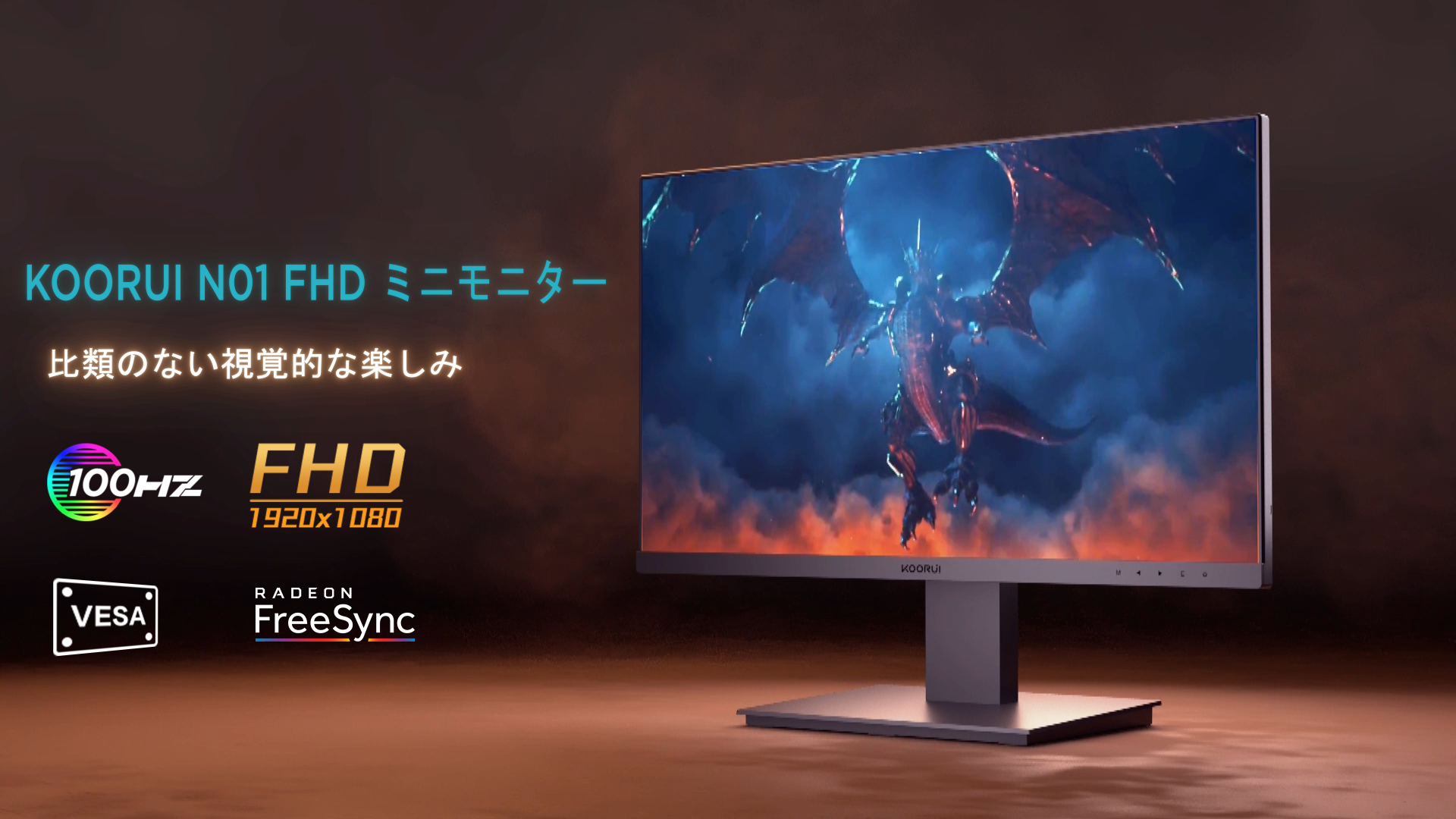 Amazon.co.jp: KOORUI モニター 27インチ ゲーミングモニター FHD pc