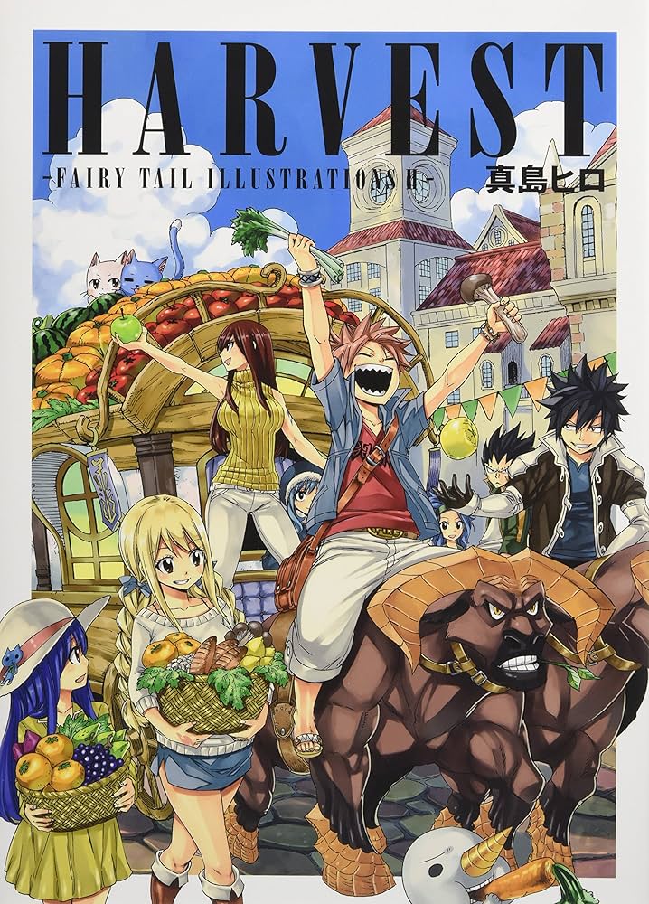 HARVEST -FAIRY TAIL ILLUSTRATIONS 2- | 真島 ヒロ |本 | 通販 | Amazon