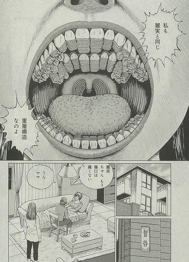 Nemuki+(ネムキプラス) 2017年 3 月号 [雑誌] |本 | 通販 | Amazon