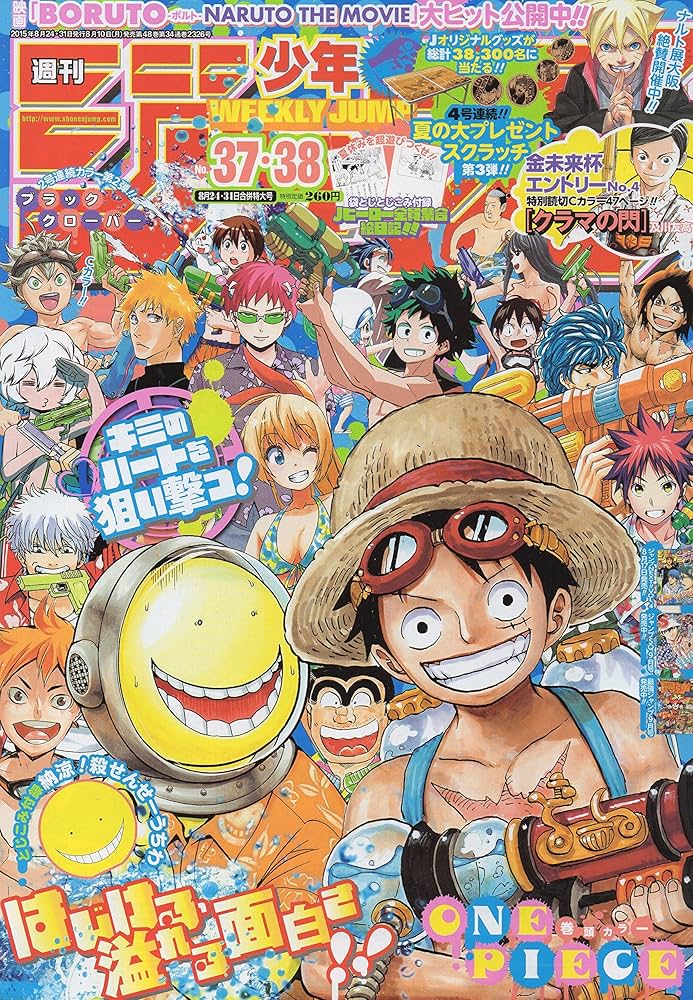 Weekly Shonen Jump No. 37 / 38 (8/24-31) ~ Japanese Comic (Manga