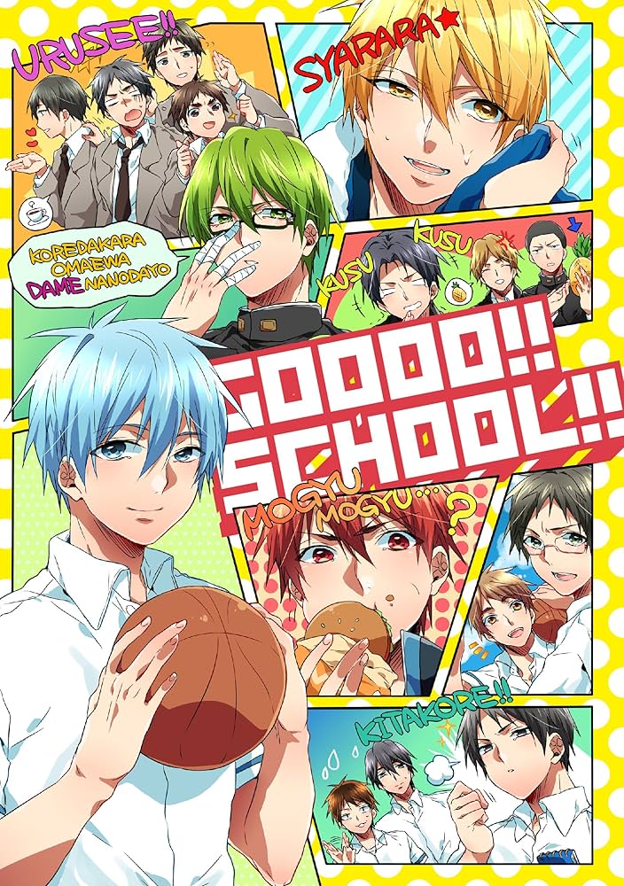 GOOOO!! SCHOOL!! [黒バスアンソロジー] (mimi.comics) (mimi comics