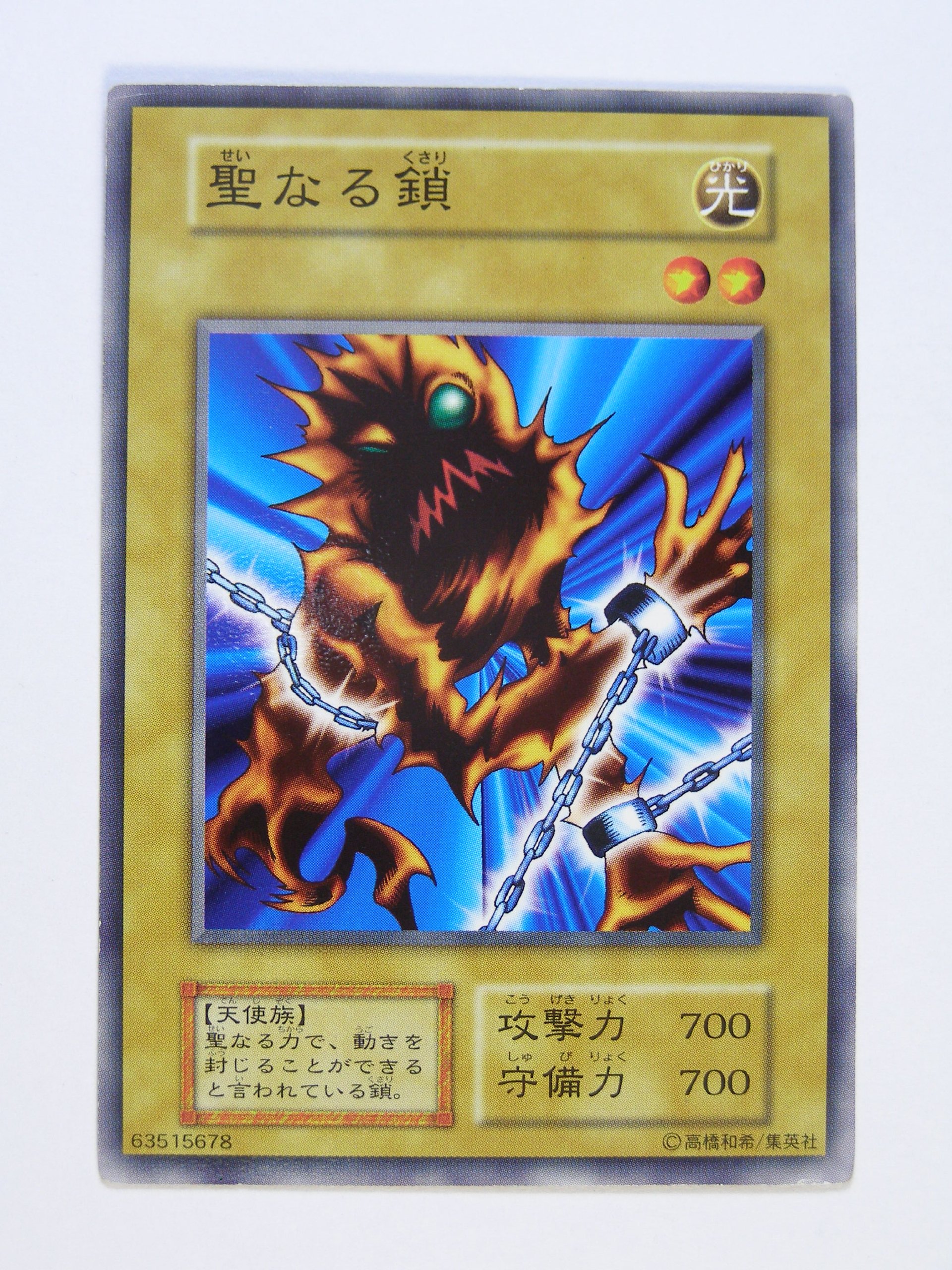 コレクターY】【PSA9】遊戯王 カードダス7点セット コレクターY