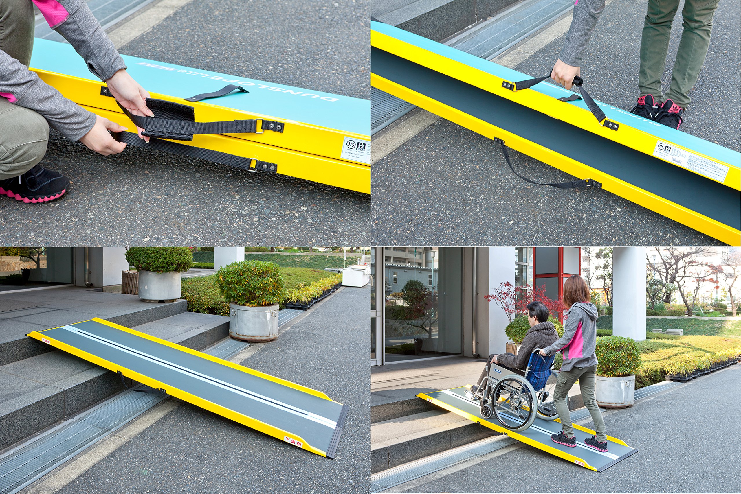 Amazon.co.jp: ダンロップホームプロダクツ 車いす用可搬形スロープ