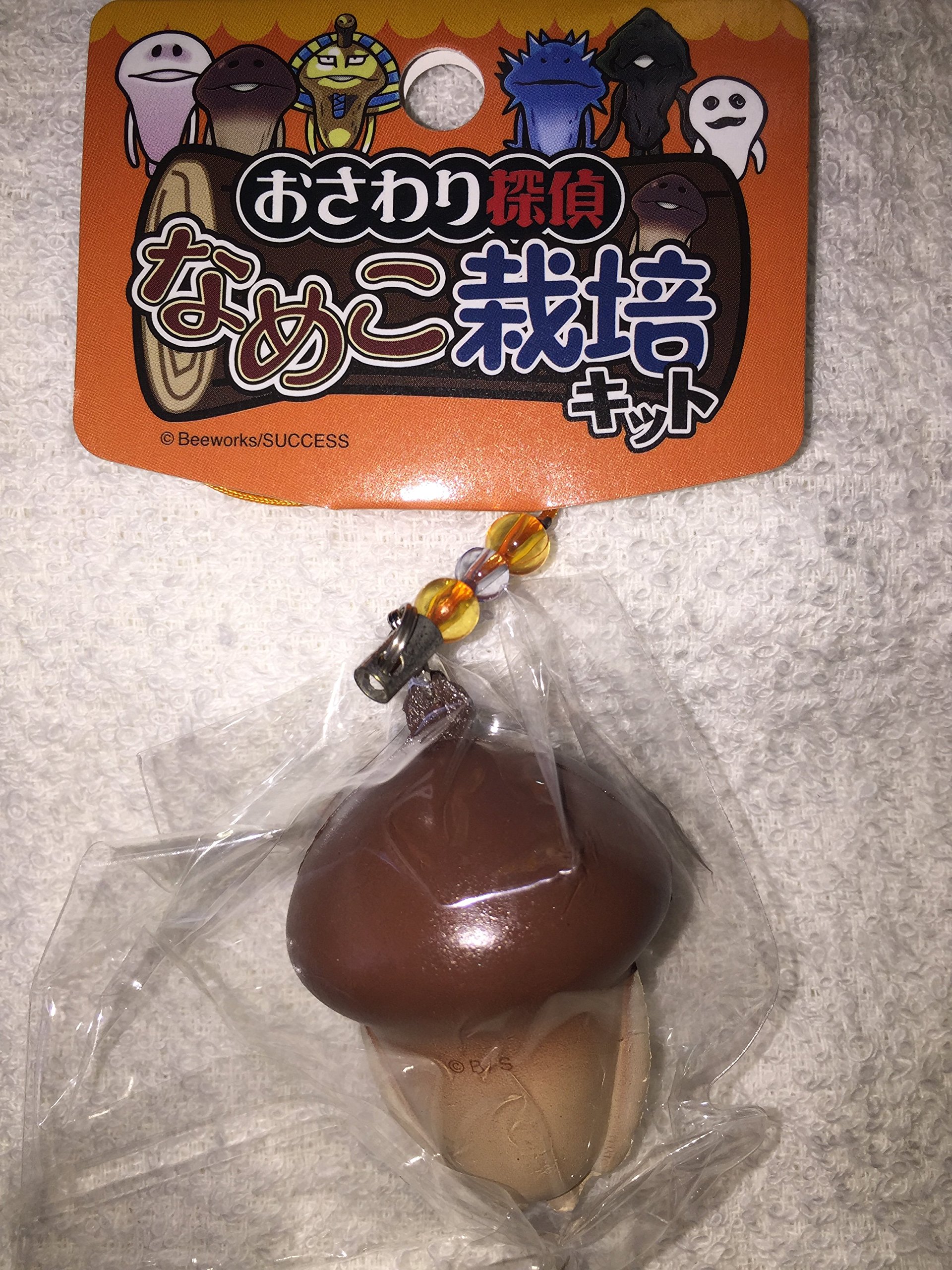 Amazon.co.jp: おさわり探偵 なめこ栽培キット なめこ ストラップ NIC