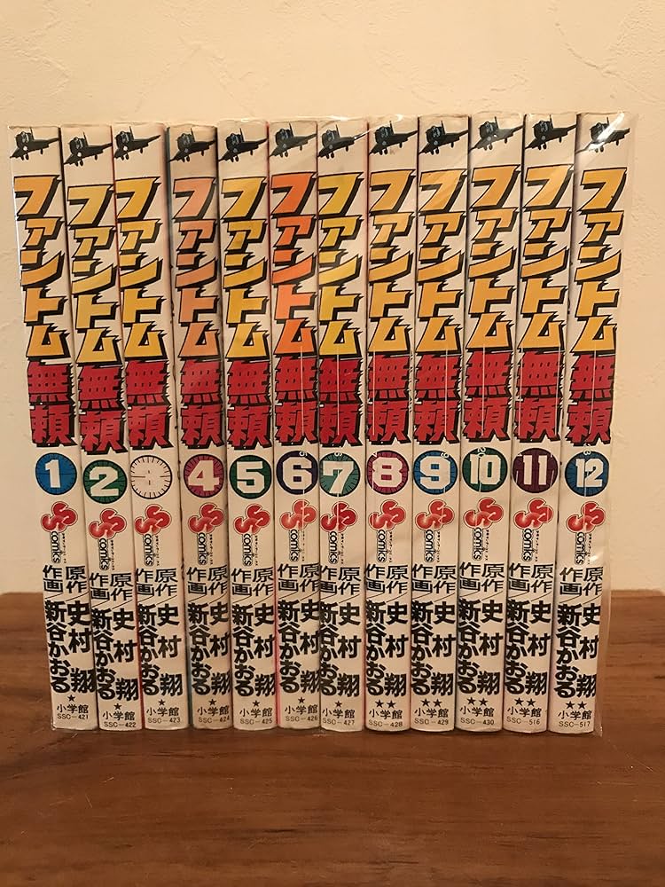 ファントム無頼 全12巻完結 [マーケットプレイス コミックセット