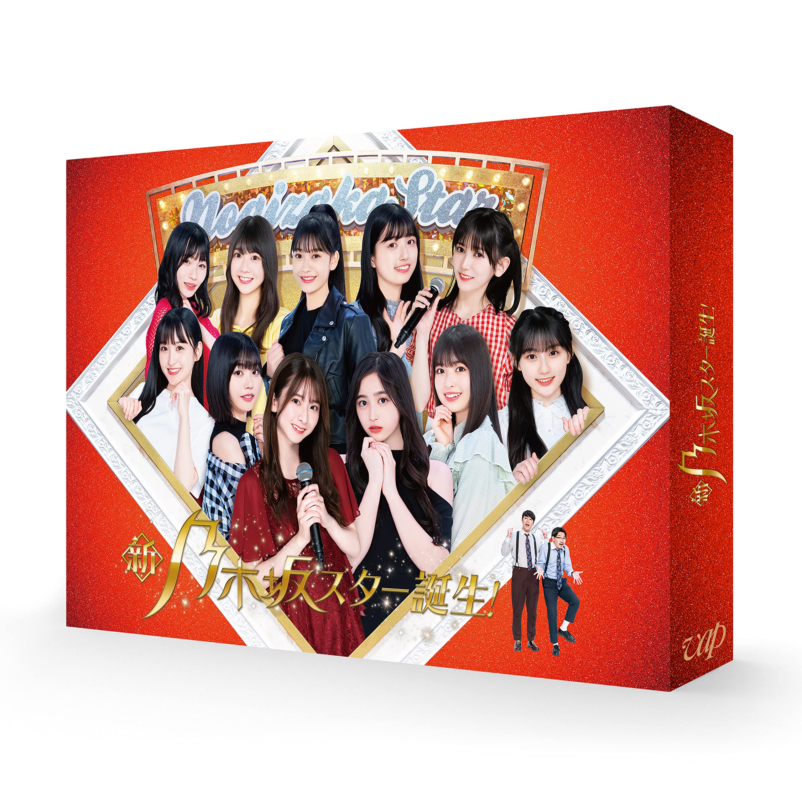 Amazon.co.jp: 新・乃木坂スター誕生！ 第1巻 Blu-ray BOX : 乃木坂46: DVD