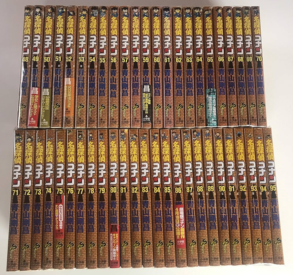 名探偵コナン コミック 1-95巻セット |本 | 通販 | Amazon