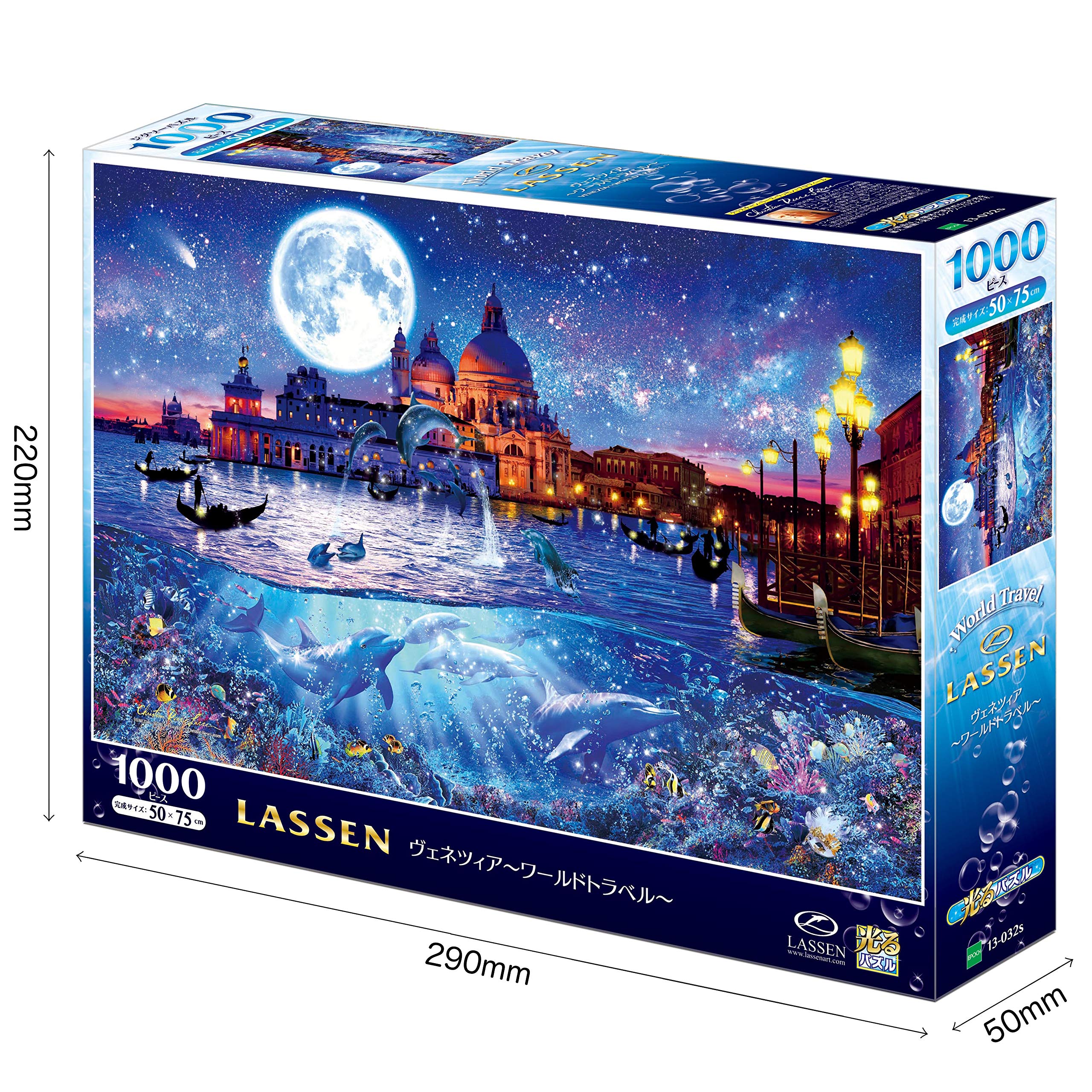 Amazon | 1000ピース ジグソーパズル ラッセン ヴェネツィア~ワールド