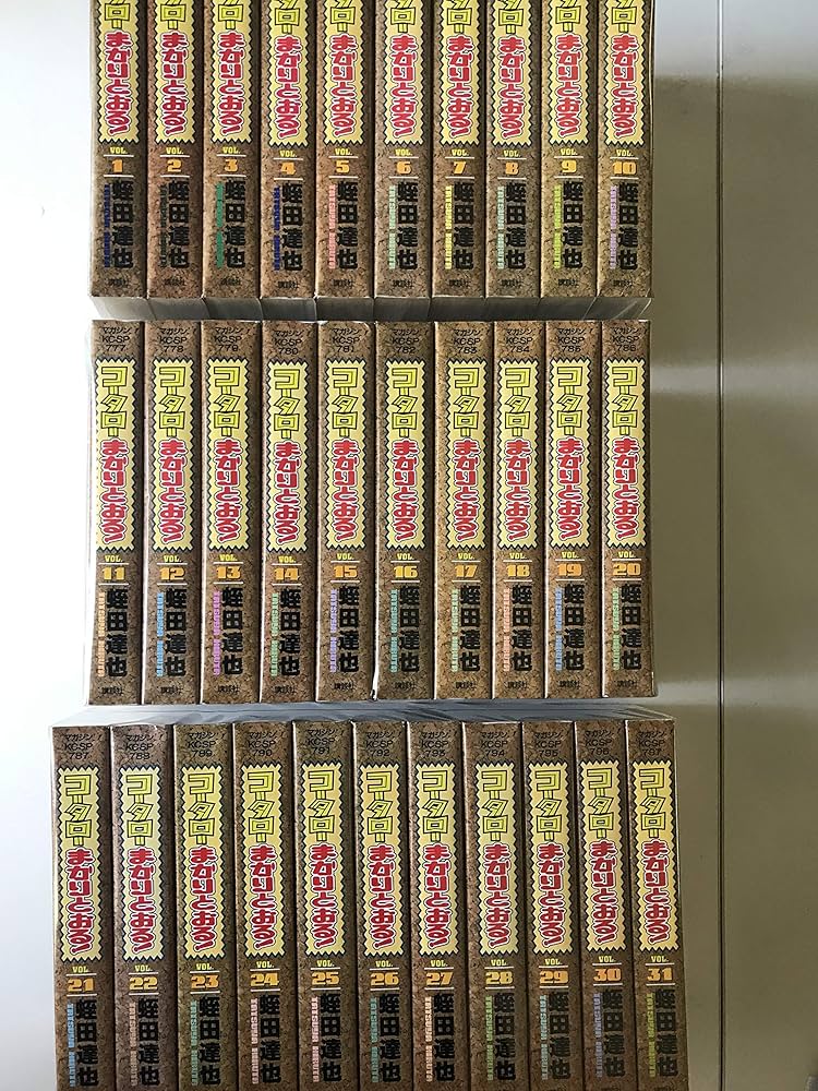 コータローまかりとおる 全31巻完結(愛蔵版) (KCスペシャル