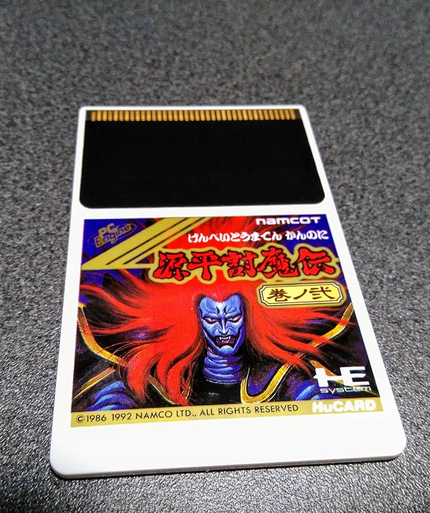 Amazon | 源平討魔伝・巻ノ弐 【PCエンジン】 | PCエンジン