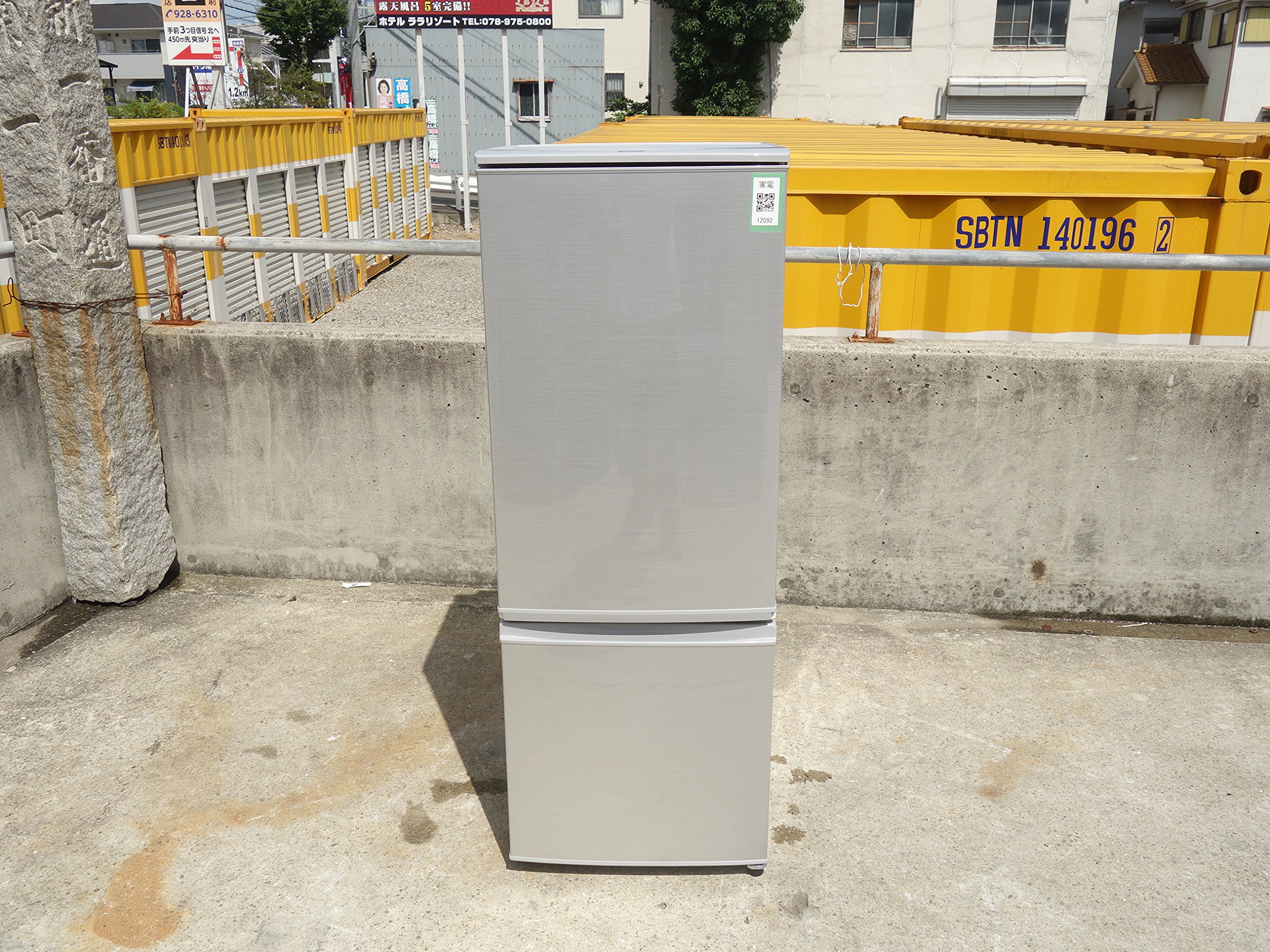 Amazon.co.jp: シャープ 冷蔵庫 つけかえどっちもドア 167Lタイプ