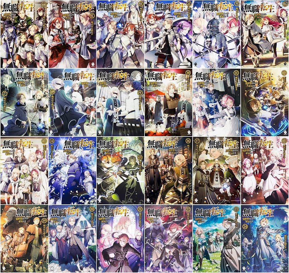 無職転生 〜異世界行ったら本気だす〜 単行本 1-24巻セット (MF