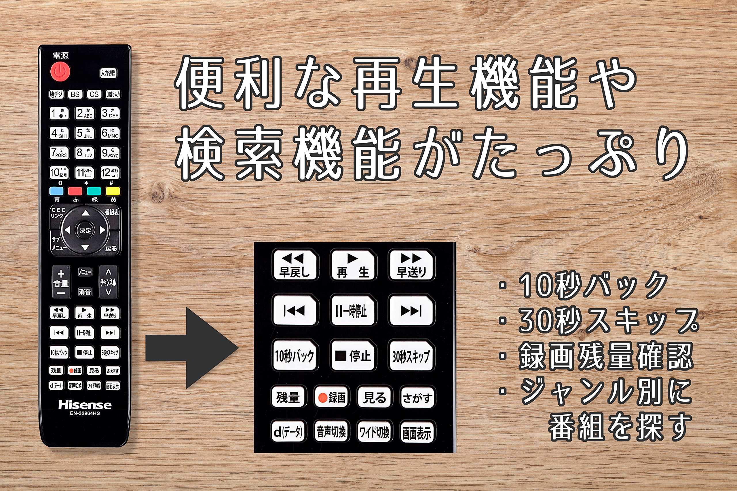 Amazon | ハイセンス 43V型 液晶 テレビ HJ43K3121 フルハイビジョン