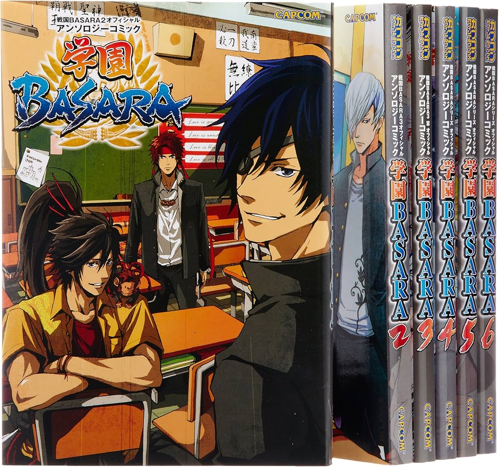 戦国BASARA オフィシャルアンソロジーコミック 学園BASARA コミック 1
