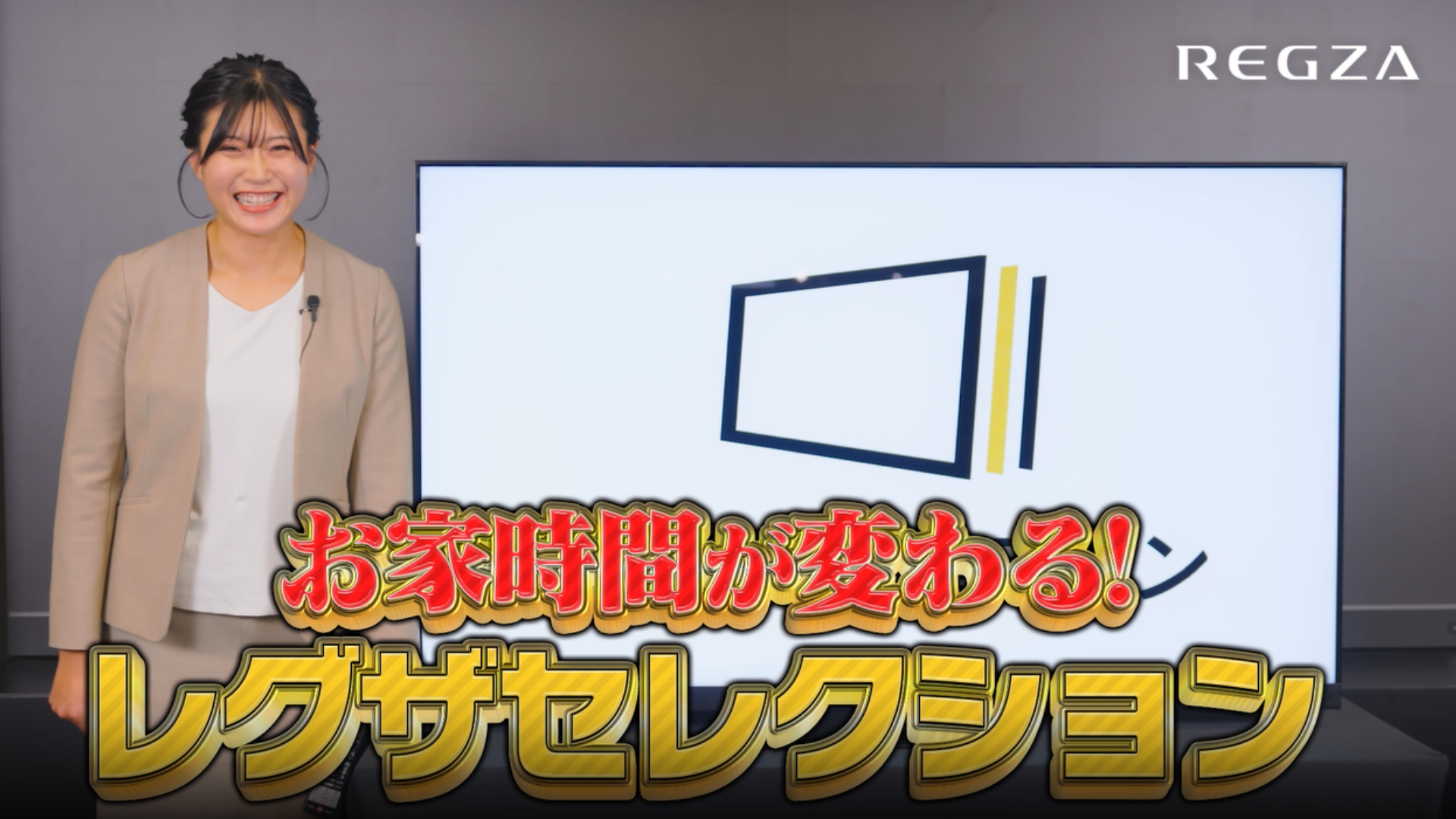 Amazon | REGZA(レグザ) テレビ 65インチ 有機EL 4K 倍速 65X9900R