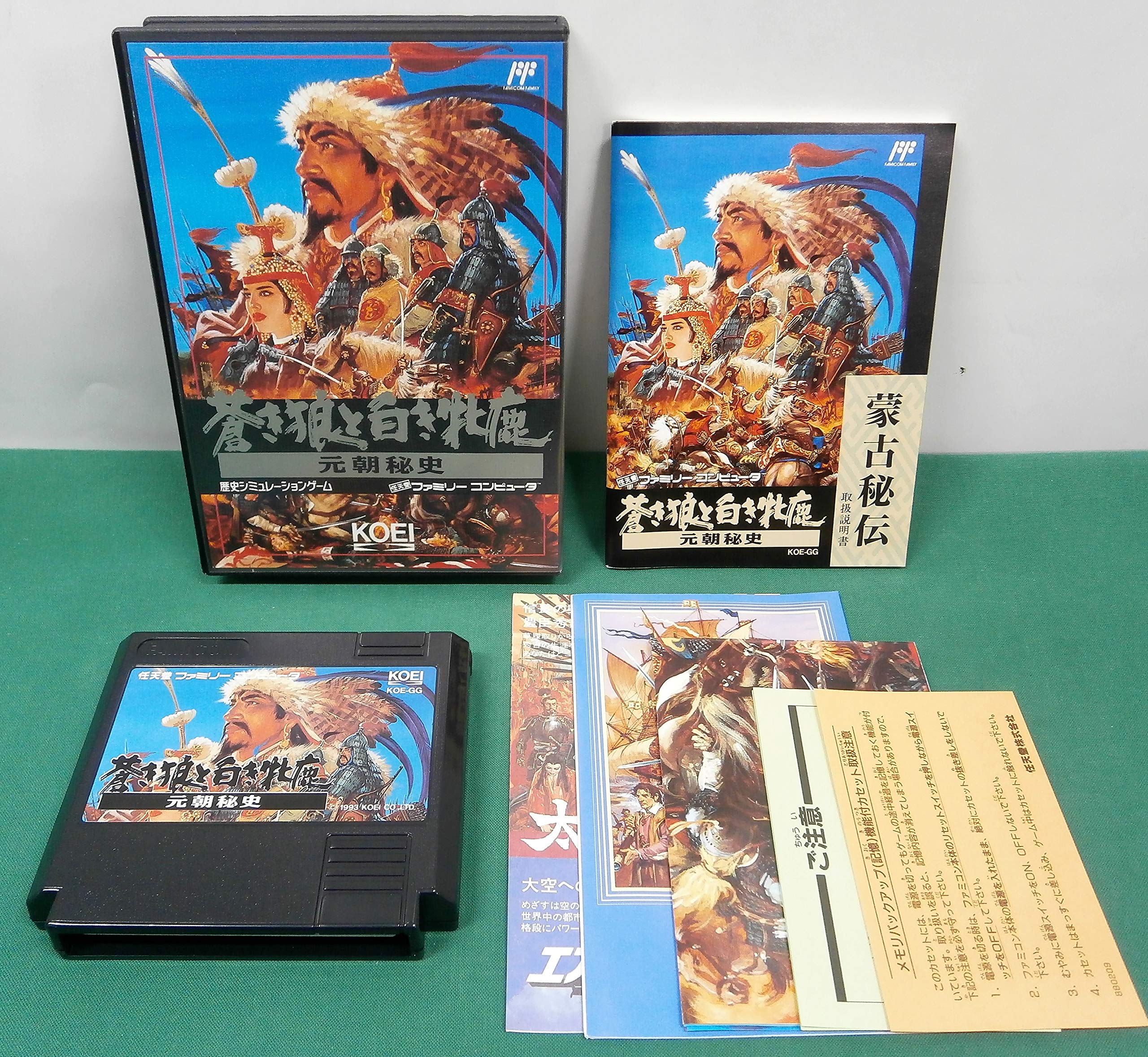 Amazon.co.jp: 蒼き狼と白き牝鹿 元朝秘史 FC : ホーム＆キッチン