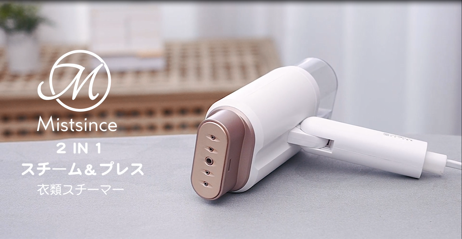 Amazon | スチームアイロン 衣類スチーマー ハンガーにかけたまま