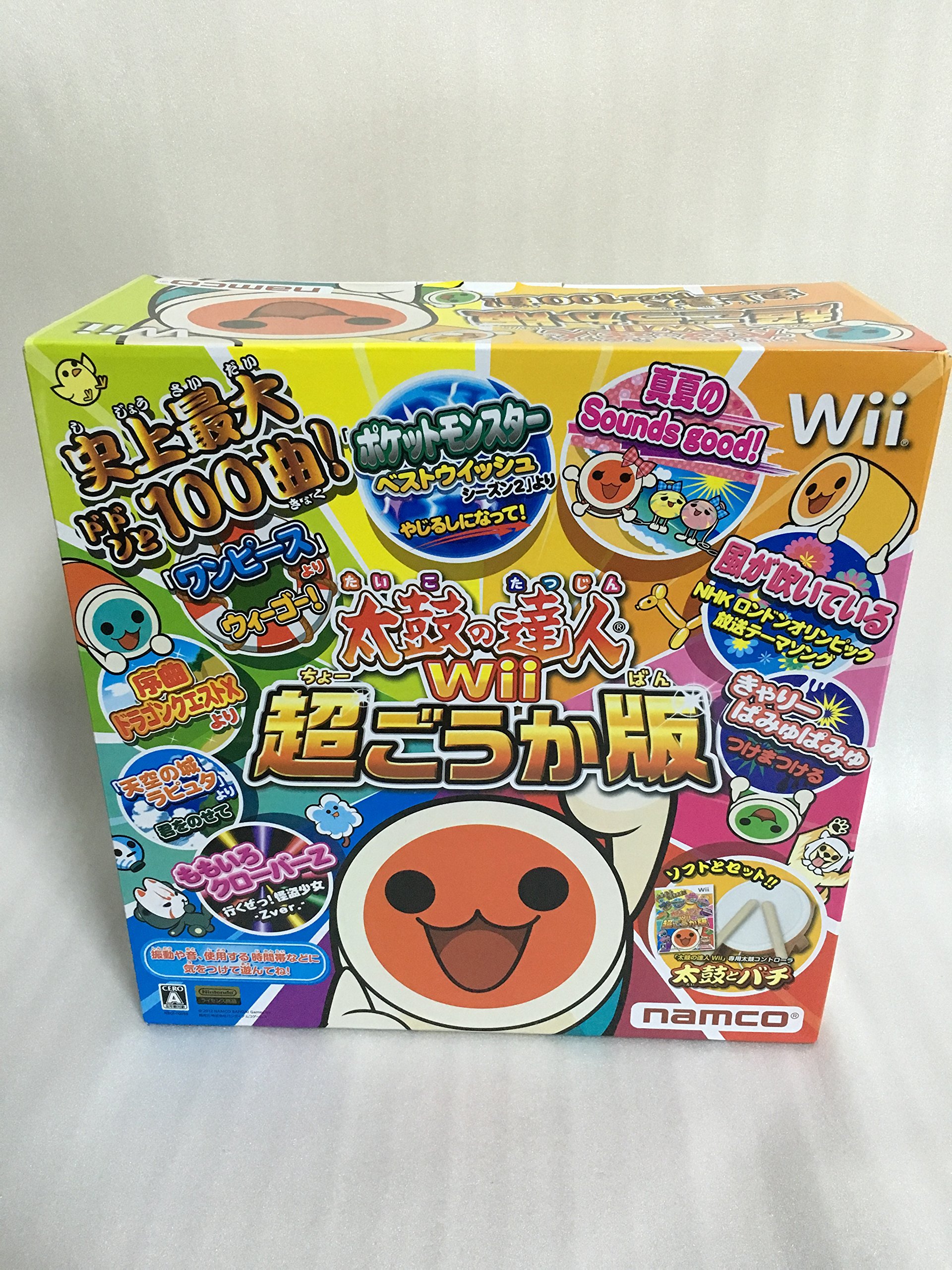 Amazon.co.jp: 太鼓の達人Wii 超ごうか版 (専用太鼓コントローラ「太鼓