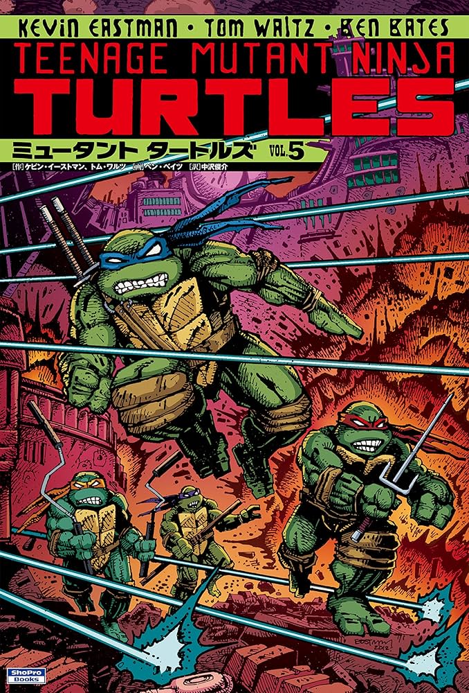 ミュータント タートルズ5 | ケビン・イーストマン, トム・ワルツ