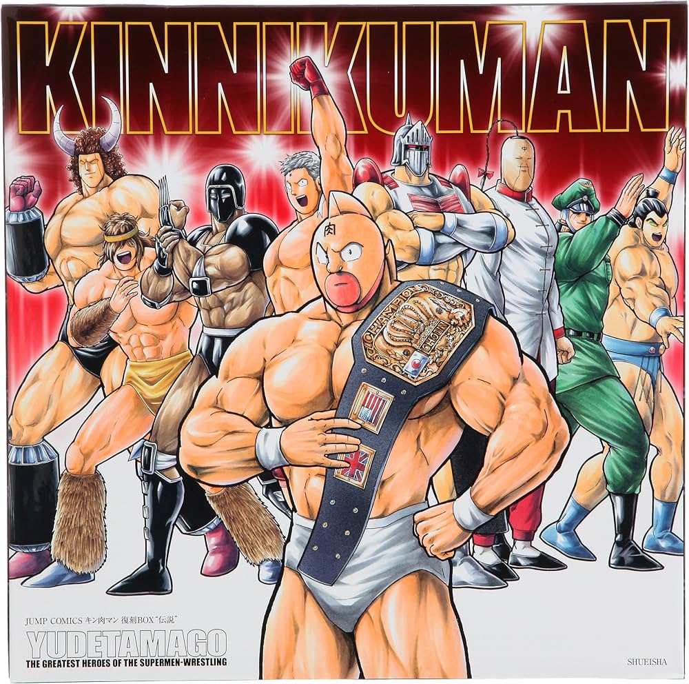 JUMP COMICS キン肉マン 復刻BOX“伝説” ([BOX商品] ジャンプコミックス
