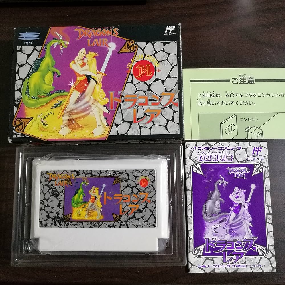 Amazon | ドラゴンズレアー | ゲームソフト