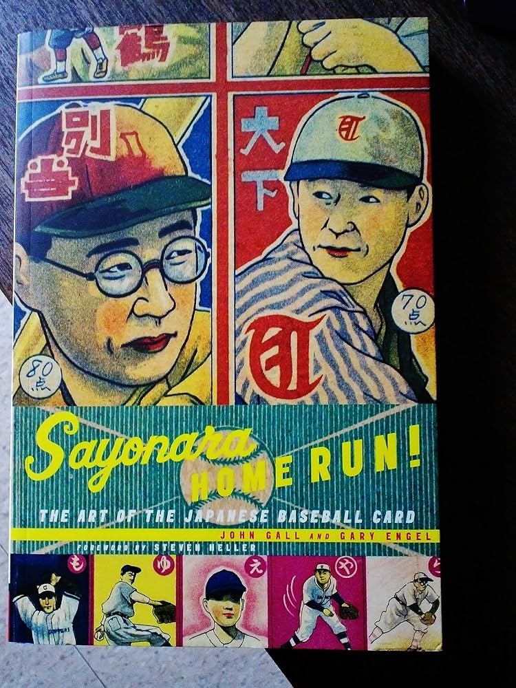 Sayonara Home Run!: The Art of the Japanese Baseball Card: Gall