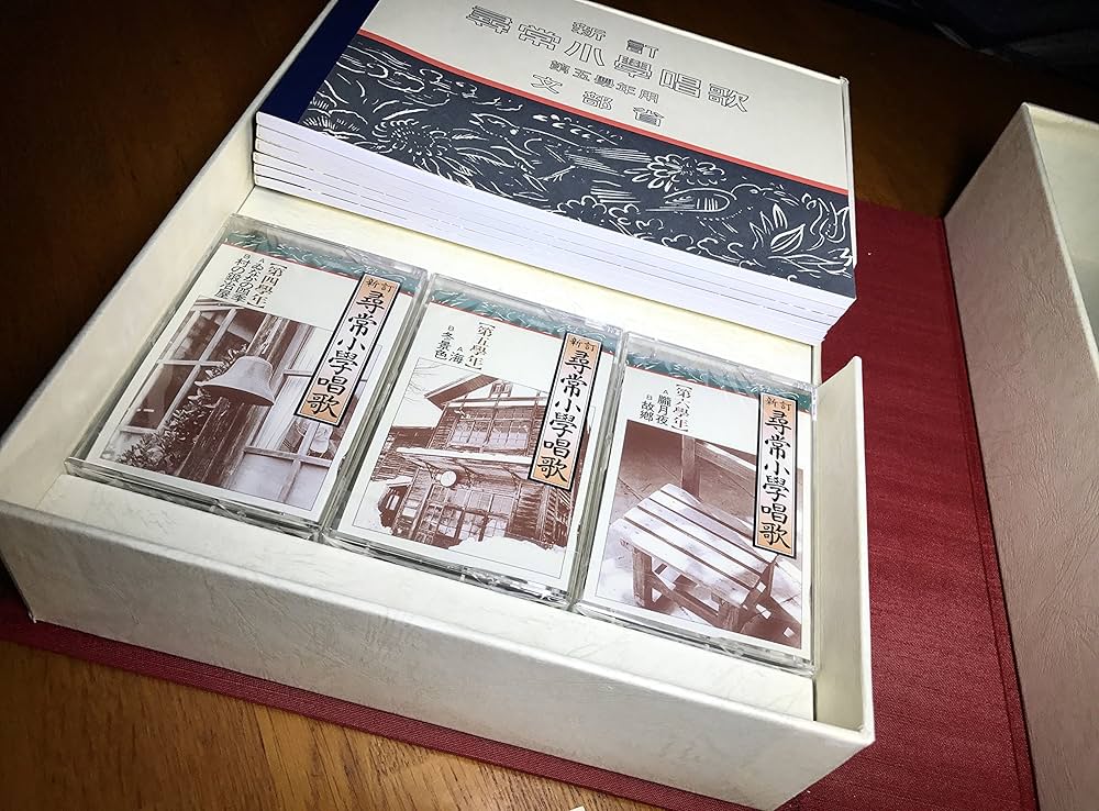 尋常小学唱歌 (1977年) |本 | 通販 | Amazon