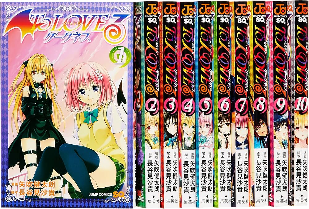 To LOVEる-とらぶる- ダークネス コミック 1-10巻セット (ジャンプ