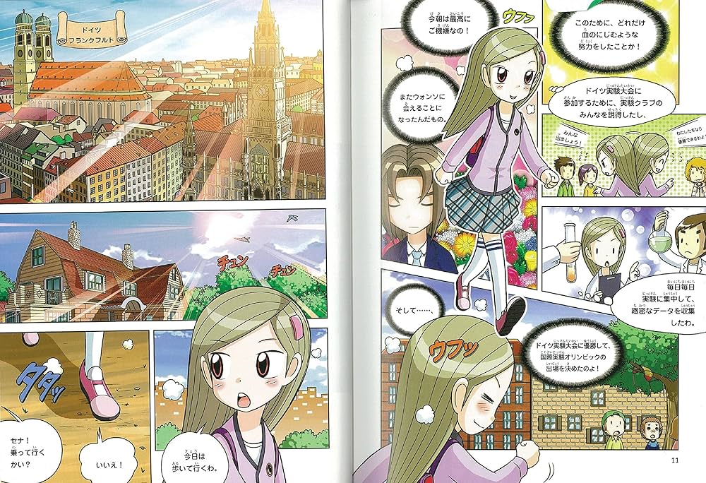 学校勝ちぬき戦 実験対決26 誕生と成長の対決 (かがくるBOOK― 実験対決