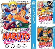 Amazon.co.jp: NARUTO―ナルト― モノクロ版 56 (ジャンプコミックス
