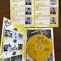 Amazon.co.jp: サムライ・ハイスクール DVD-BOX : 三浦春馬, 城田優