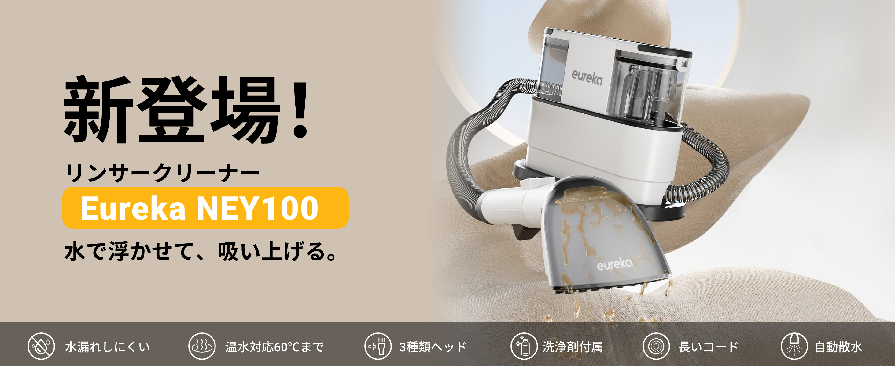 Amazon | EUREKA（ユーリカ） NEY100 カーペットクリーナー 400W強力
