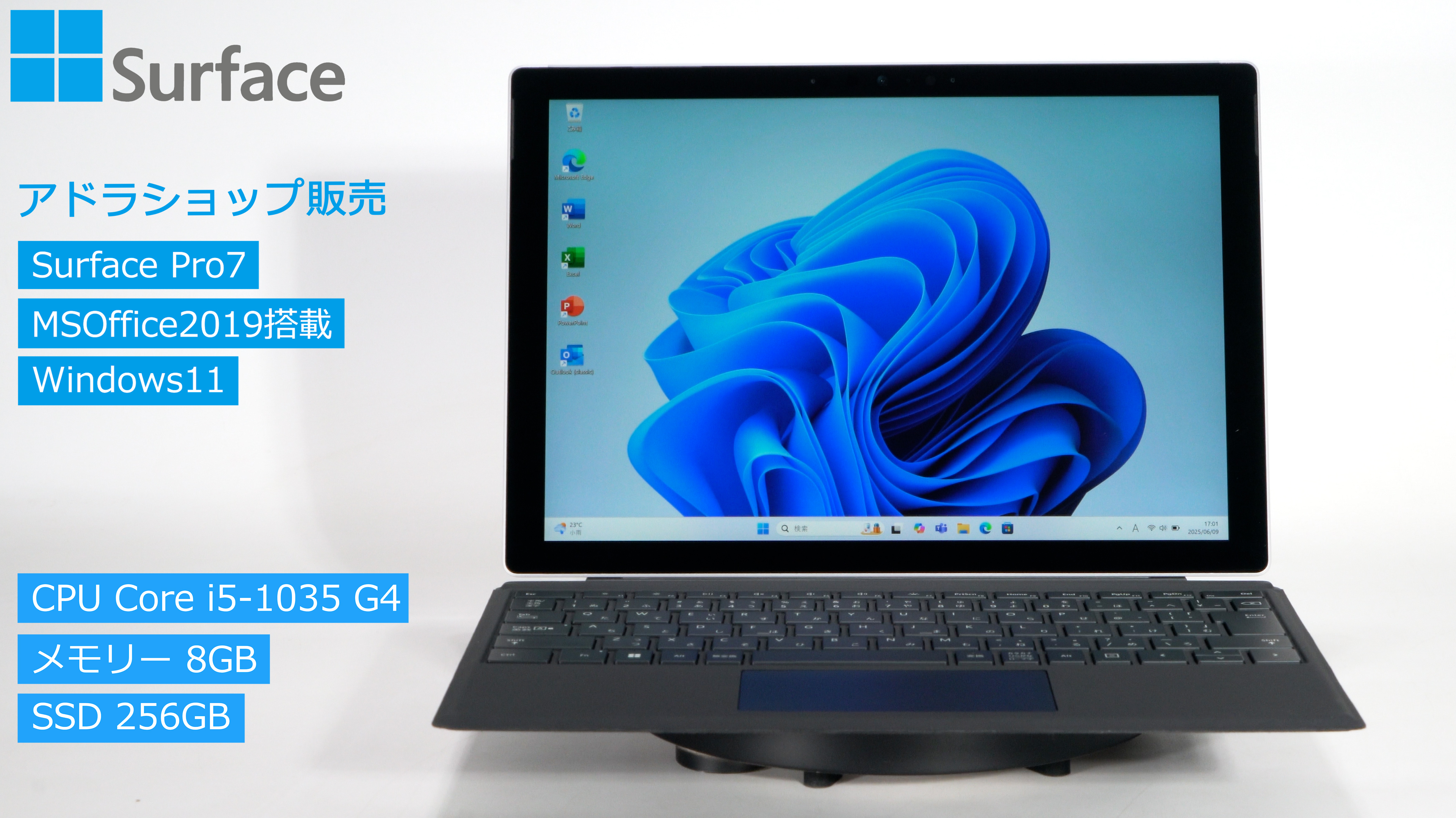 Amazon.co.jp: 【整備済み品】Surface Pro7/ ノートPC/ i5-1035G4