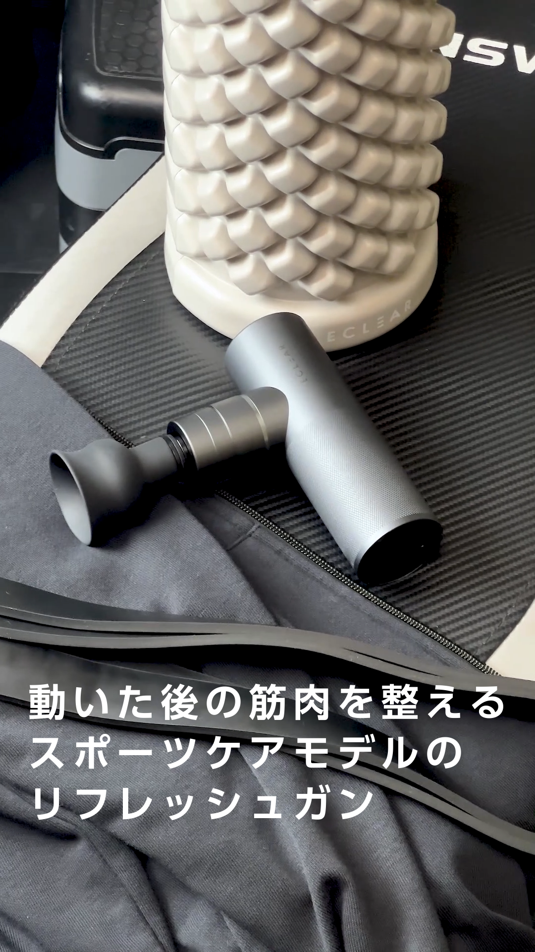 Amazon.co.jp: エレコム リフレッシュガン 4段階強さ調整 【 スポーツ