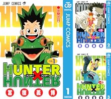 Amazon.co.jp: HUNTER×HUNTER モノクロ版 38 (ジャンプコミックス