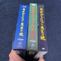 Amazon.co.jp: DVD BOX 勇者ヨシヒコと魔王の城 & Blu-ray BOX 勇者