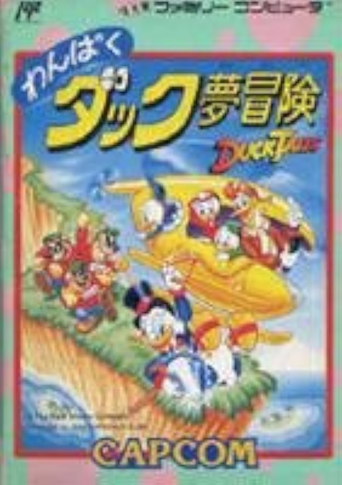Amazon | わんぱくダック夢冒険 | ゲームソフト