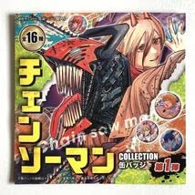 Amazon.co.jp: チェンソーマン コレクション缶バッジ 第1弾 パワー